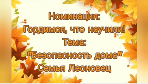 смотреть видео